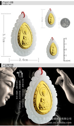 玺缘珠宝 金镶玉 吊坠 千足金24K黄金 缅甸天然翡翠 观音赐福 - 玺缘珠宝 金镶玉 吊坠 千足金24K黄金 缅甸天然翡翠 观音赐福厂家 - 玺缘珠宝 金镶玉 吊坠 千足金24K黄金 缅甸天然翡翠 观音赐福价格 - 莆田市玺缘珠宝 - 