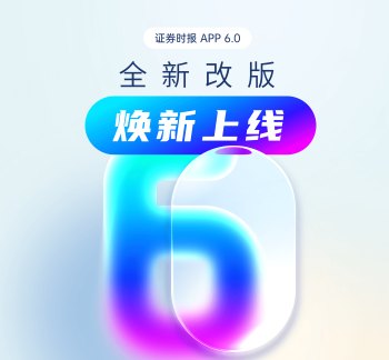 两个月内三笔,银行同业参股密集落地,被动接盘还是战略卡位